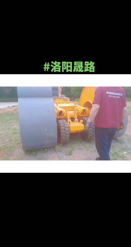 冲击碾压机二手售价,冲击碾压机价格,装载机拉的冲击压路机,装载机拉