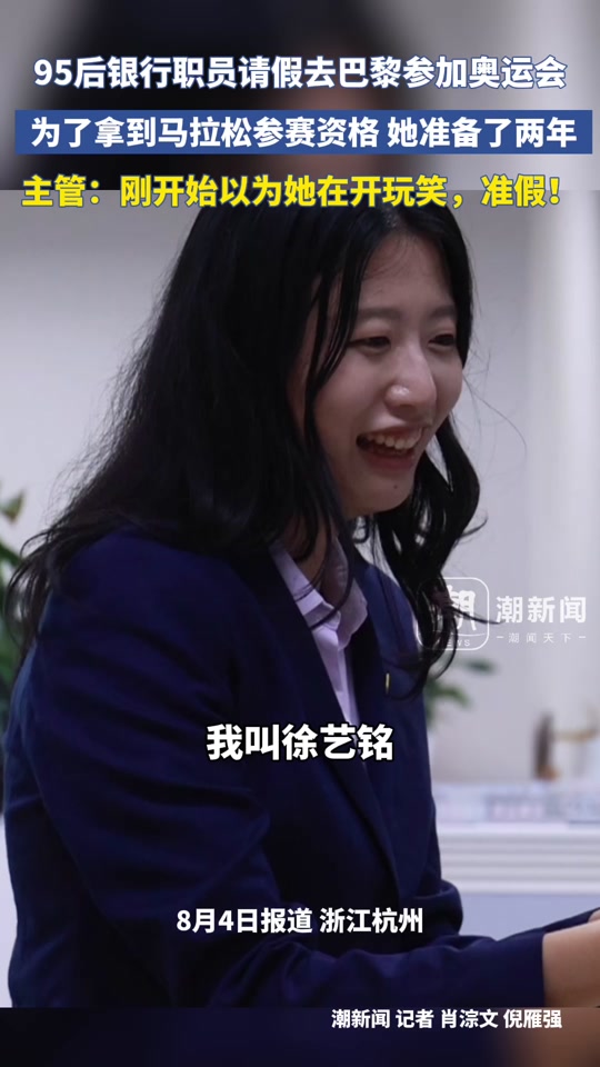 王燕妮参加奥运会吗 - 抖音