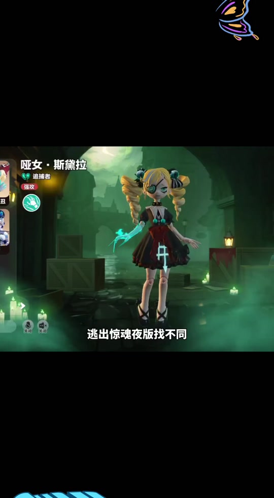 艾琳和哑女合体