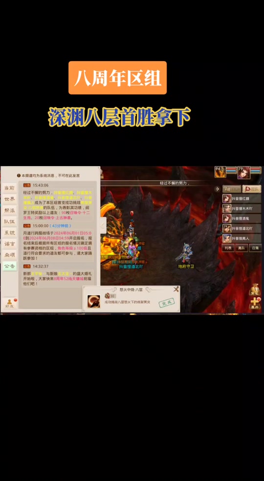 问道手游八周年怎么卖不成金币了 - 抖音