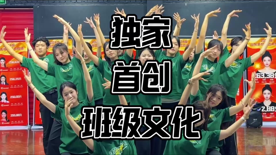 济南sac艺人学院