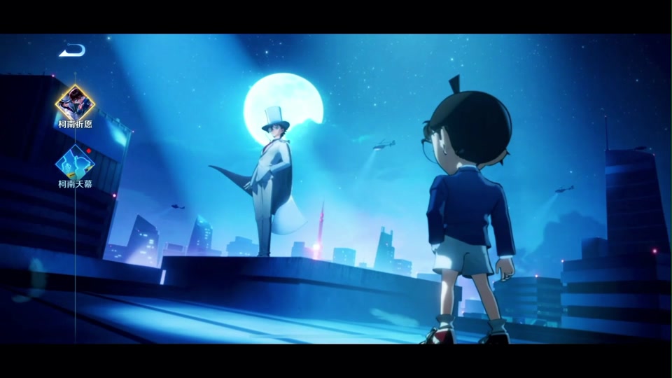 柯南联动皮肤4个卡牌最多有几个币 - 抖音