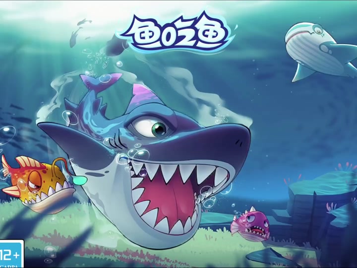 鱼吃鱼春节版本终于更新了#游戏日常 #解压小游戏