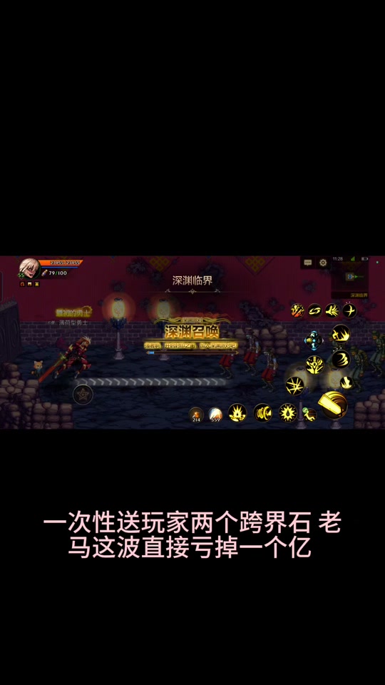 dnf手游为什么周二没有迷宫奖励 - 抖音