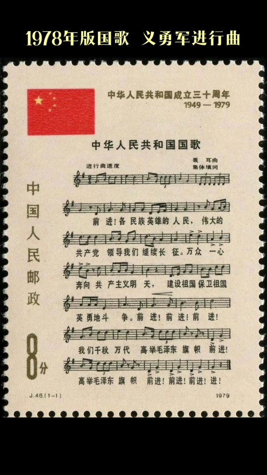 美国国歌歌词 - 抖音