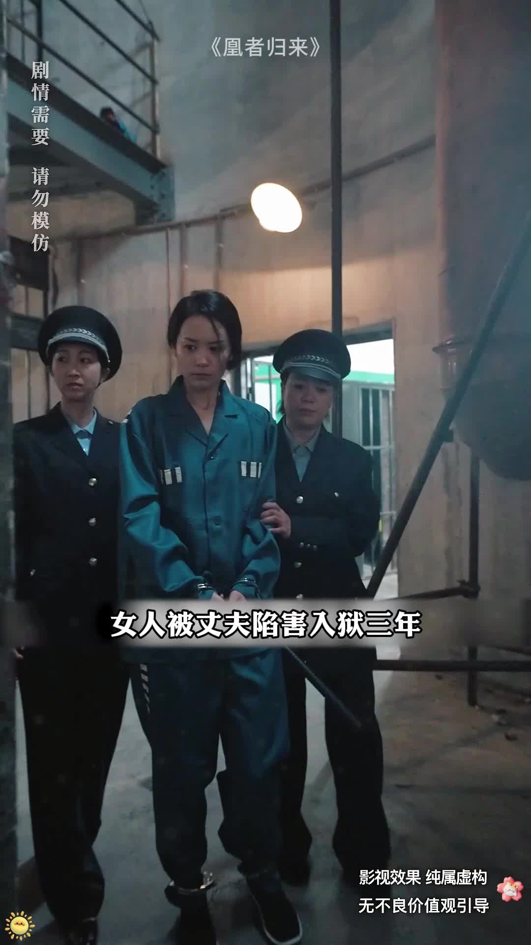 地下党拼死掩护的电台，结果被一个彪女人亲自送到了特务手上#谍战剧 #好剧推荐 - 抖音