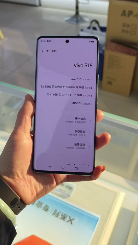 vivos18配置参数1616
