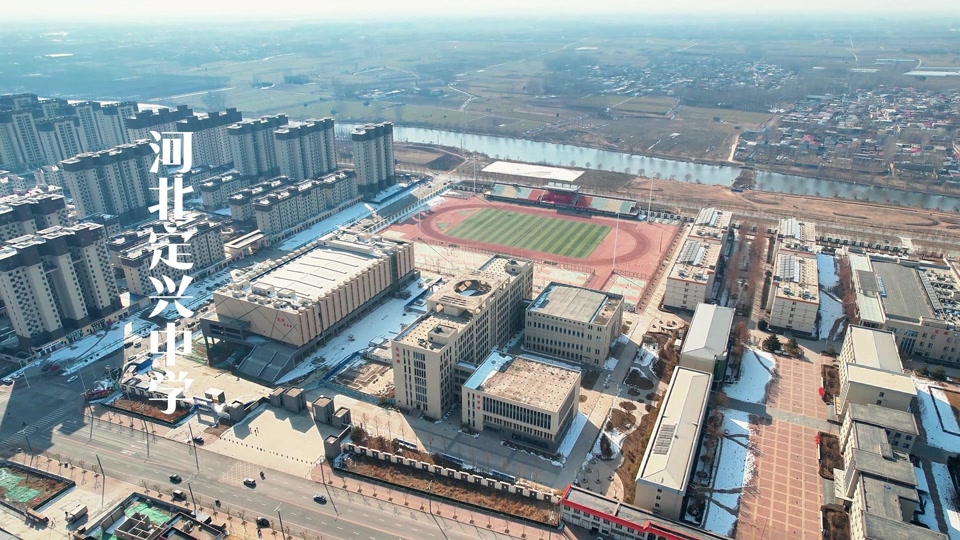 2024年定兴一中出了什么事 - 抖音