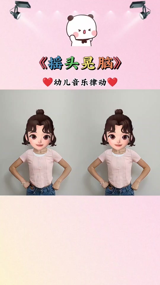 摇头歌曲抖音=摇头的歌曲抖音