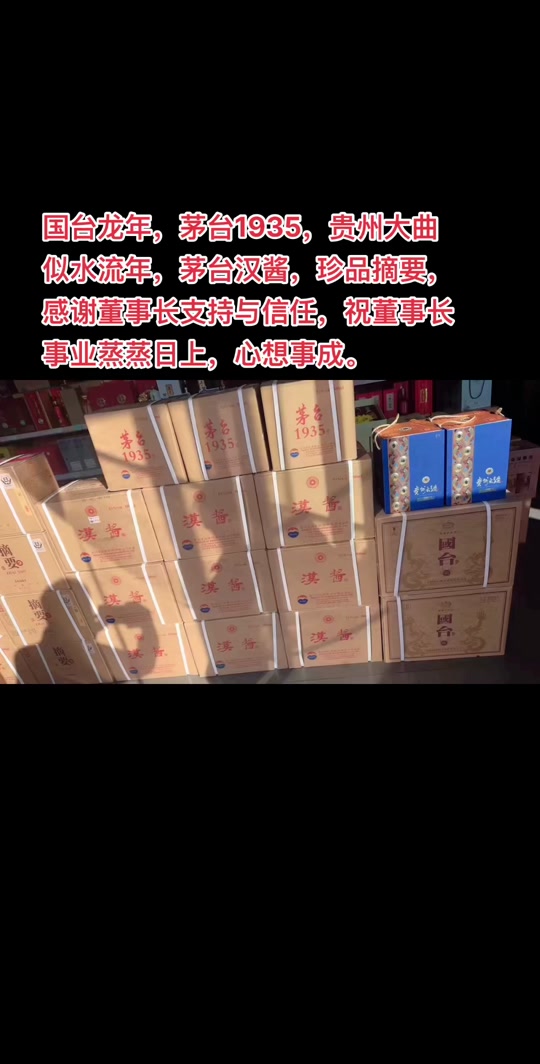 金光烟酒老板女儿_宁波金光烟酒女儿_金光烟酒商场董事长 - 抖音