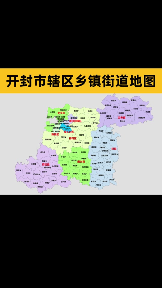 2023年通许高铁_通许高铁站点建在什么地方_通许县高铁路规划地图