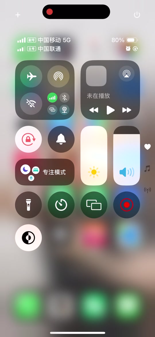 苹果xr升级ios18怎么样 - 抖音