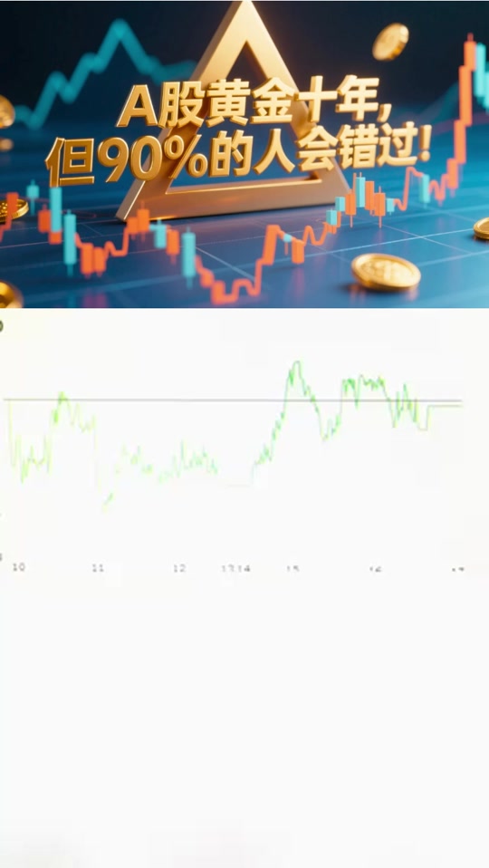 创业板是什么时候开板的(创业板是什么时候开板的股票)