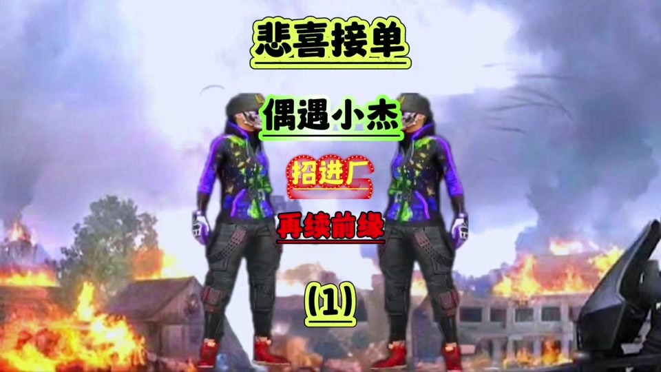 rash悲喜配置 - 抖音