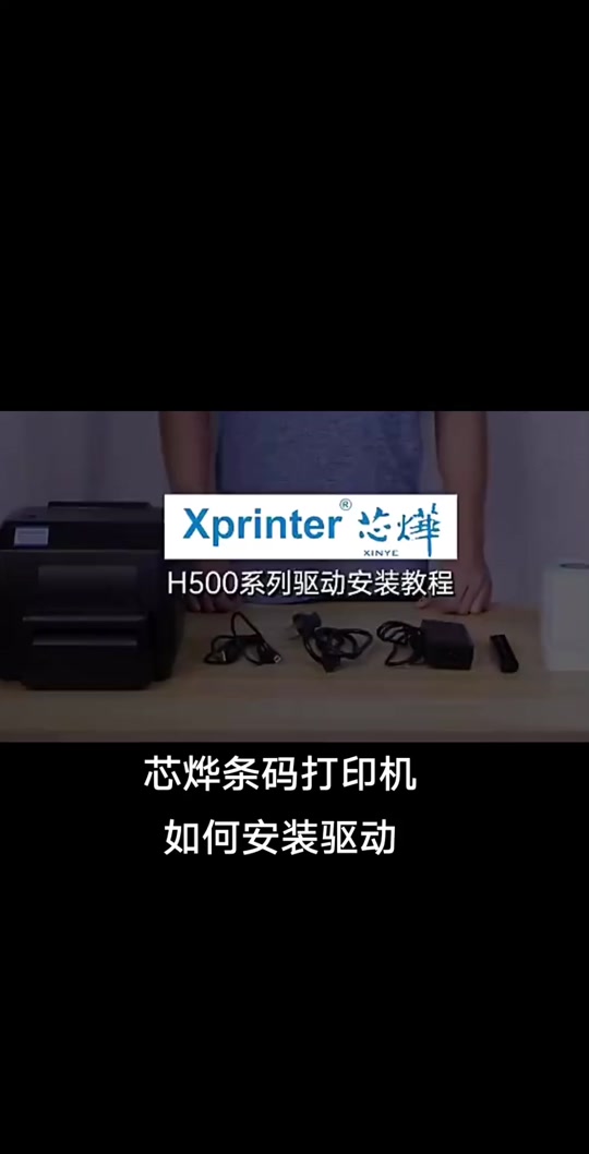 银河麒麟安装震旦打印机驱动 - 抖音