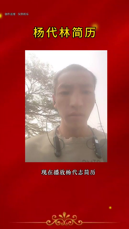 广南刘科龙有多几个个亿 - 抖音