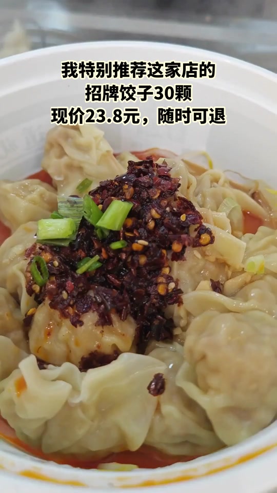 聂记云饺(泽胜中央广场店)