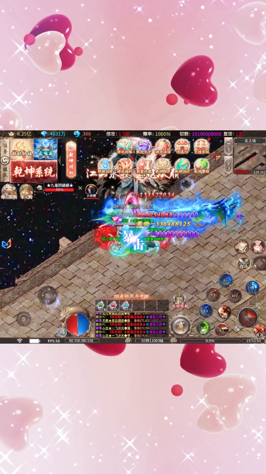 魔兽世界烈焰之击怎么换冰属性 - 抖音