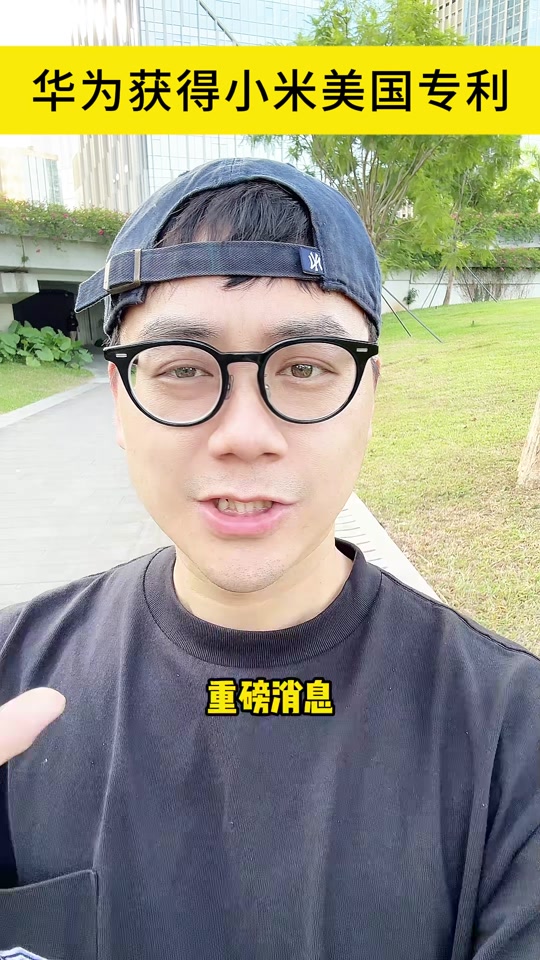 波米科技公司与华为有什么合作 - 抖音