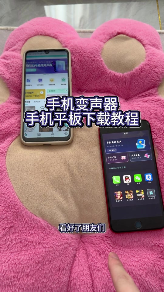 电话变音器免费下载安装苹果版手机软件的简单介绍