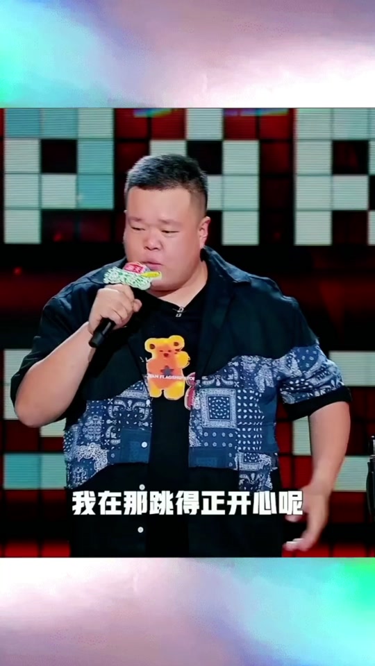 瘦子你胖了脱口秀演员 - 抖音