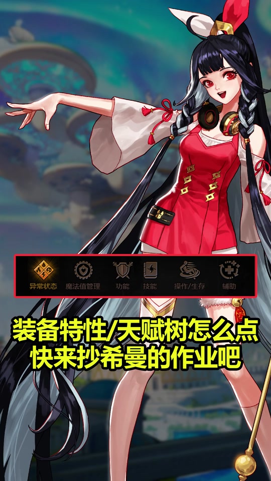 dnf希曼怎么不是套装 - 抖音