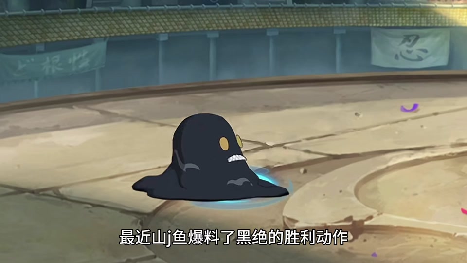 11月黑绝是什么忍者 - 抖音