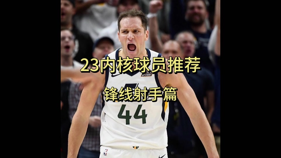 新内核巴格利还能用吗 - 抖音