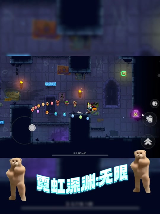 霓虹深渊无限怎么退出登录 - 抖音