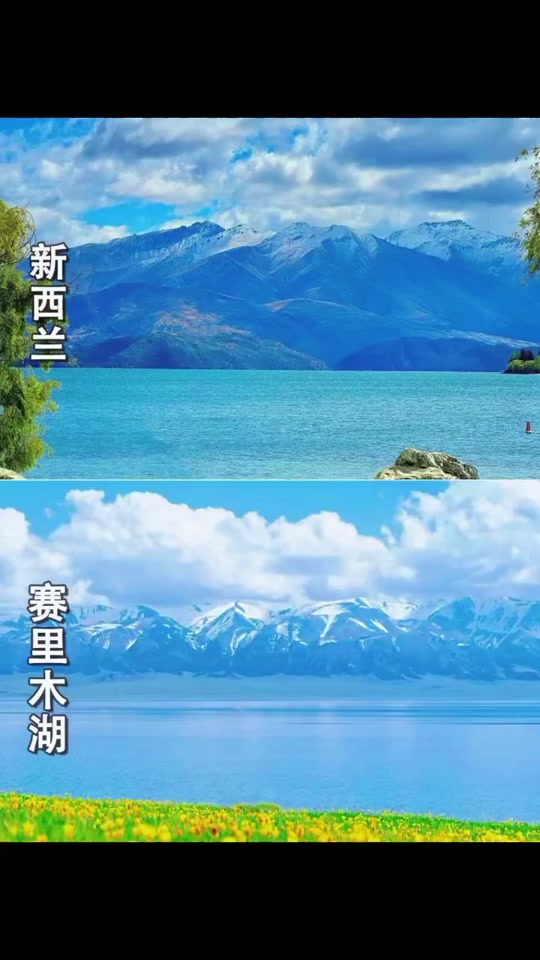 赛里木湖d7旅游攻略，旅游帮手