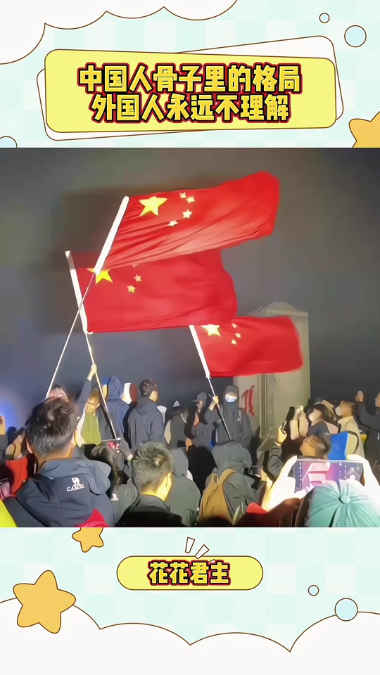 奥运会中国颁奖奏国歌外国人怎么看 - 抖音