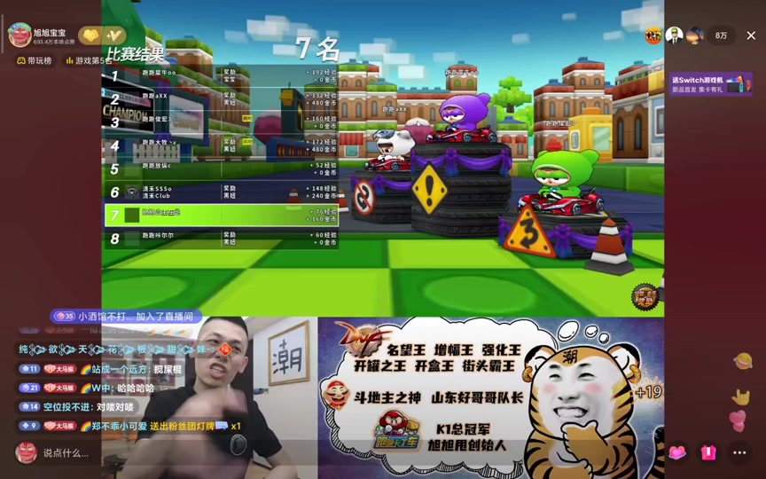 旭旭宝宝跑跑卡丁车五岁小女孩