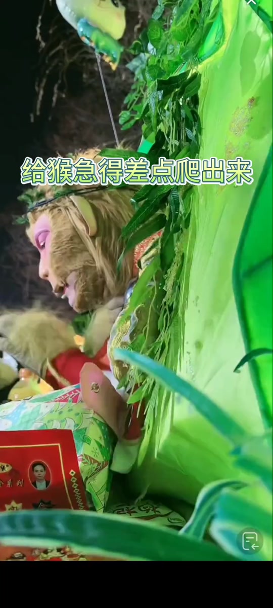 猴急抖音=抖音上最近很火的猴子