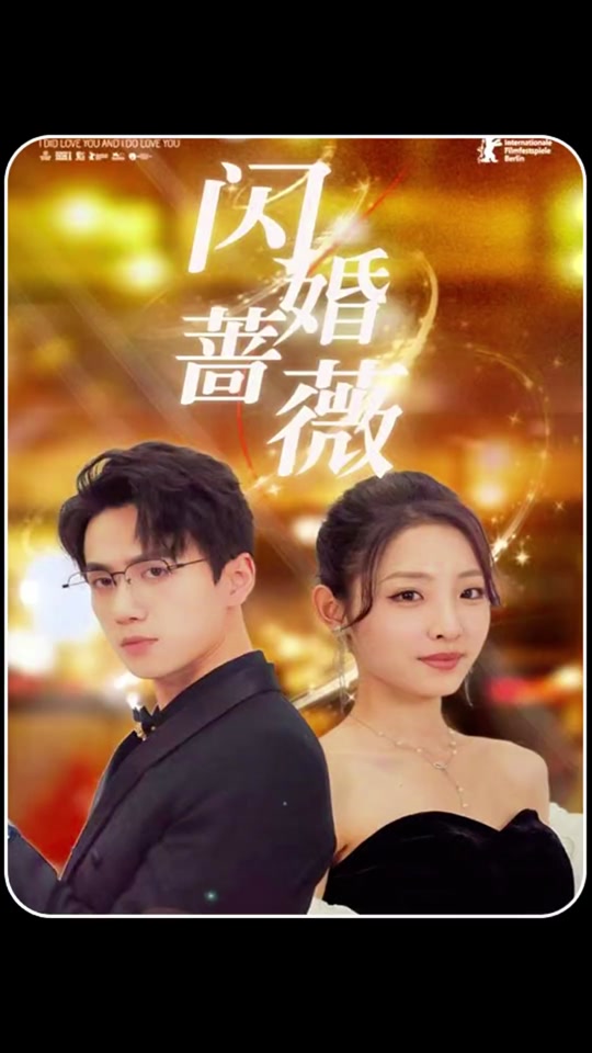 恶虐轮回和蔷薇一梦简介_《蔷薇一梦》_噩虐轮回和蔷薇一梦日语 - 抖