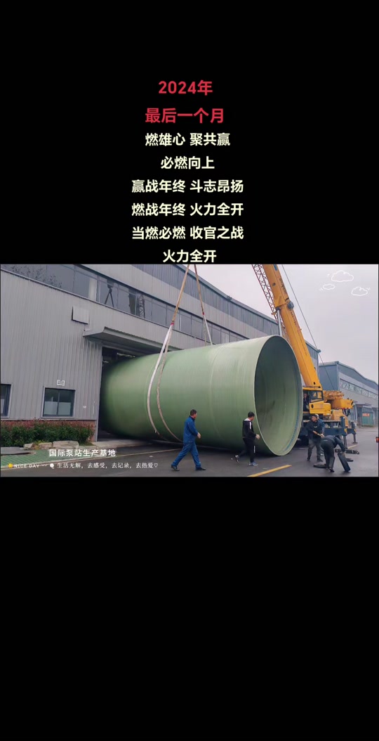 抖音收官之战=抖音收官之战是真的吗