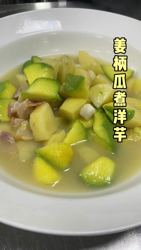 姜柄瓜的功效与作用