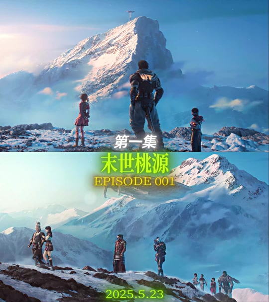 灵笼2特别篇预告