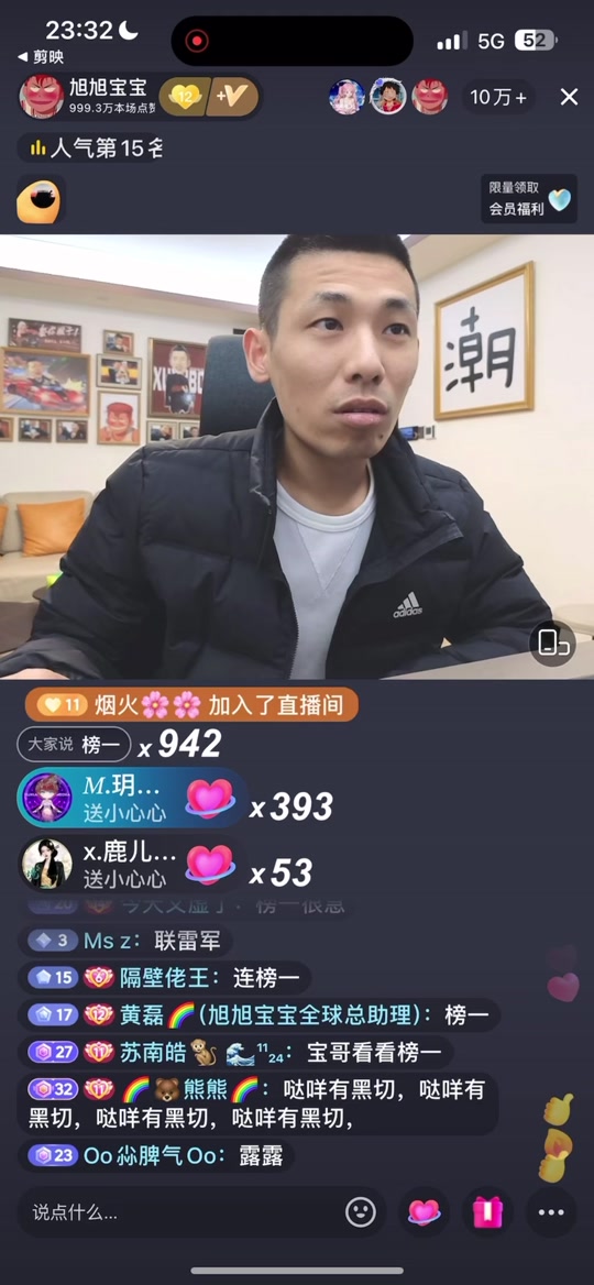 11月4号孙赢了吗 - 抖音