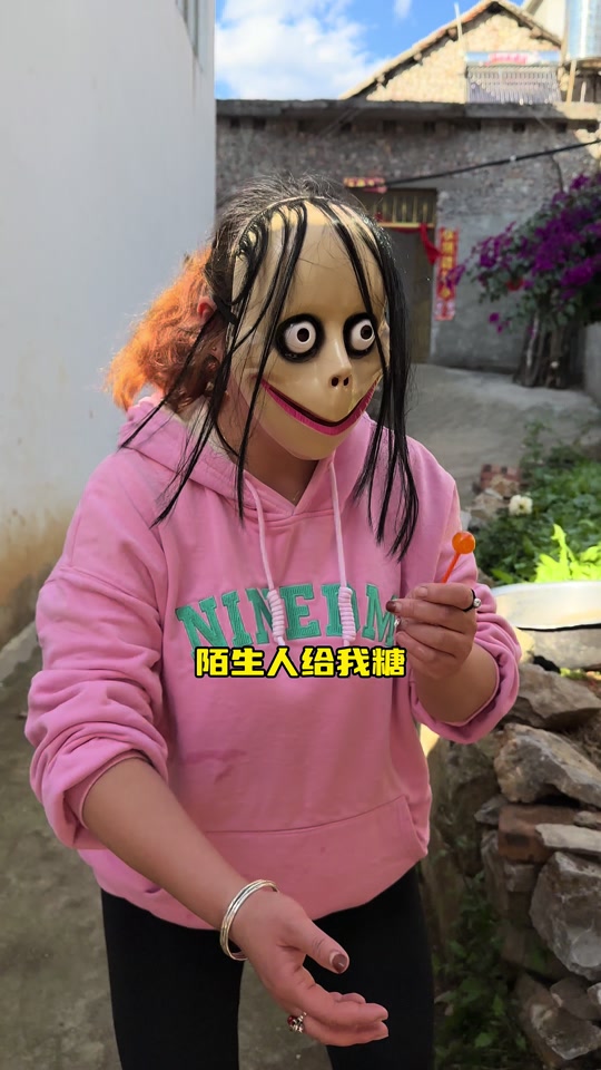漠生人抖音=漠漠是哪里人