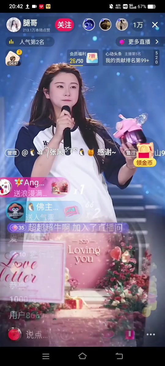 马媛媛个人资料简介及_歌手马媛媛个人资料_马媛媛菲儿 - 抖音