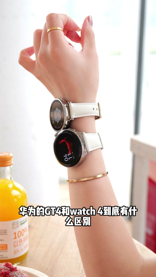 华为锦鲤表盘 - 抖音