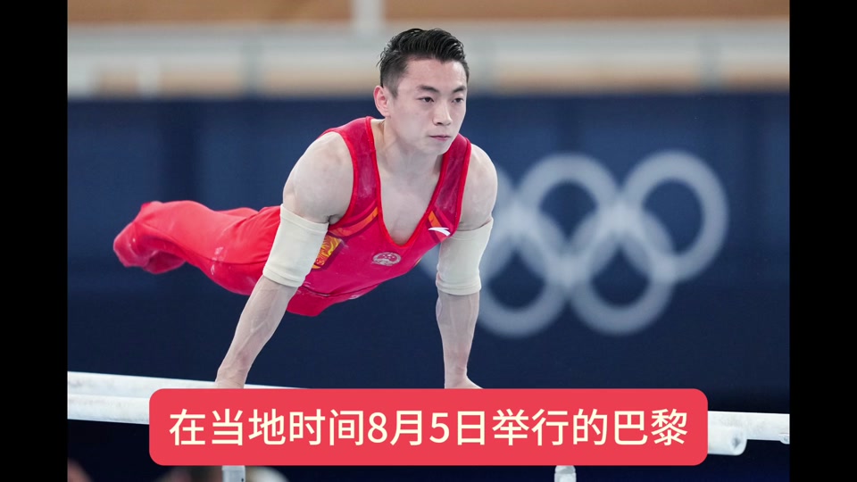 东京男子跳高并列金牌怎么放国歌 - 抖音