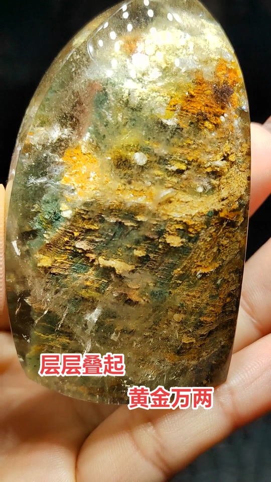 白幽灵千层水晶原石