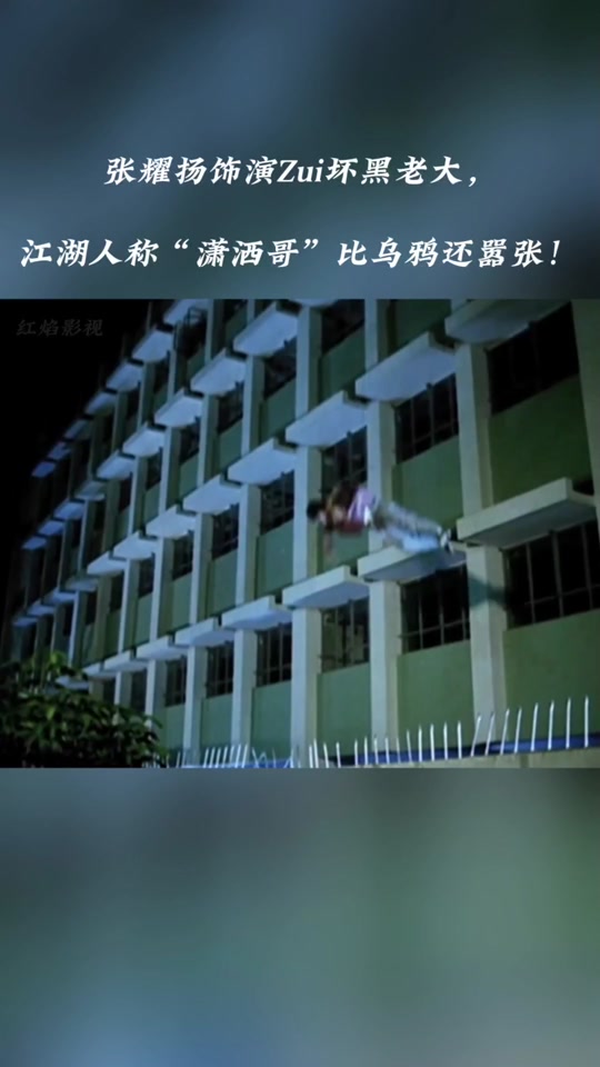 学校风云潇洒上朱婉芳了吗 - 抖音