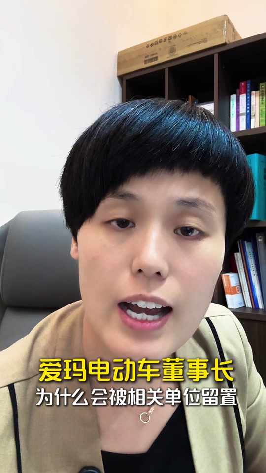 爱玛市值缩水18.9亿是真的吗