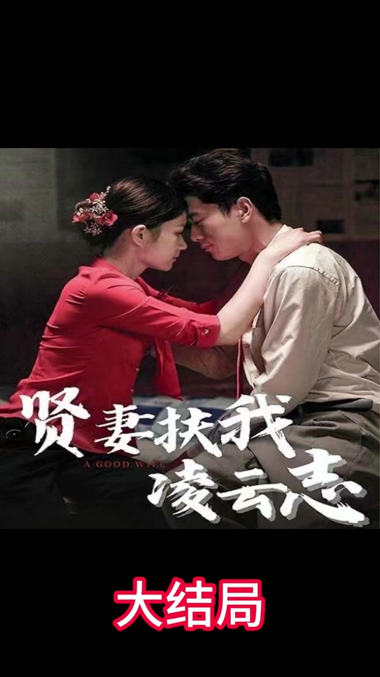 赵素芳哥嫂升职后续 - 抖音