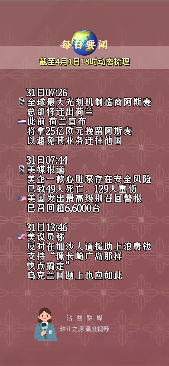 g4耒宜高速为什么还没有开工 - 抖音