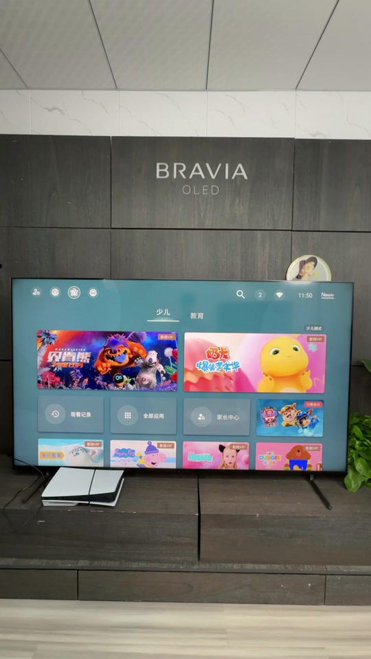 索尼电视9500g画面设置 - 抖音