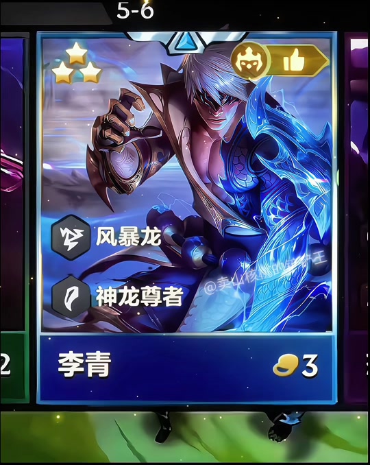 lol手游神龙李青头像怎么获取 - 抖音