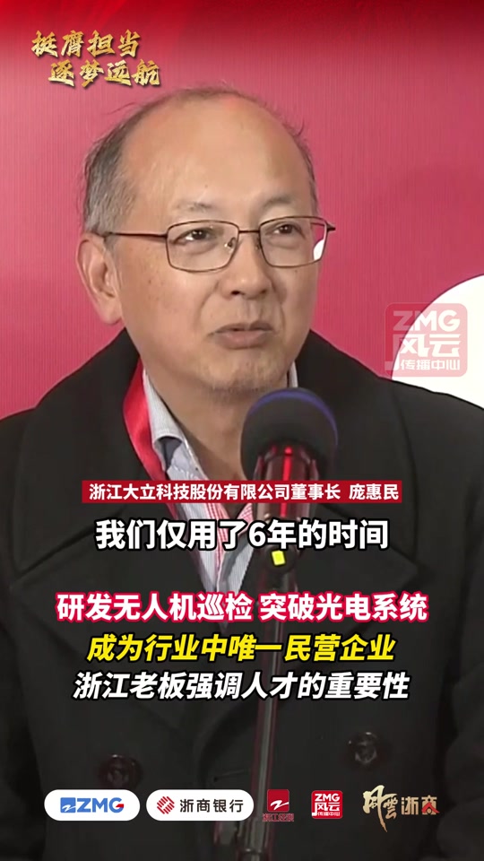 大立科技公司官网=大立科技公司官网招聘